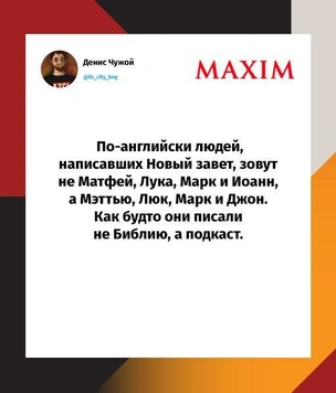 Шутки четверга и Евгений Горшковец