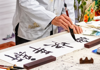 Узор мироздания: история и секреты древнего искусства китайской каллиграфии