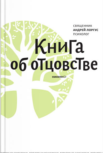 Библиотека умной мамы