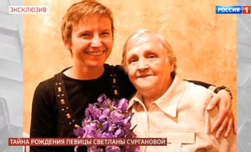 Светлана Сурганова с мамой Лией Давыдовной