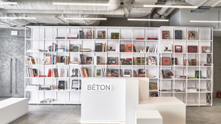 Béton: новое культурно-образовательное пространство в Москве