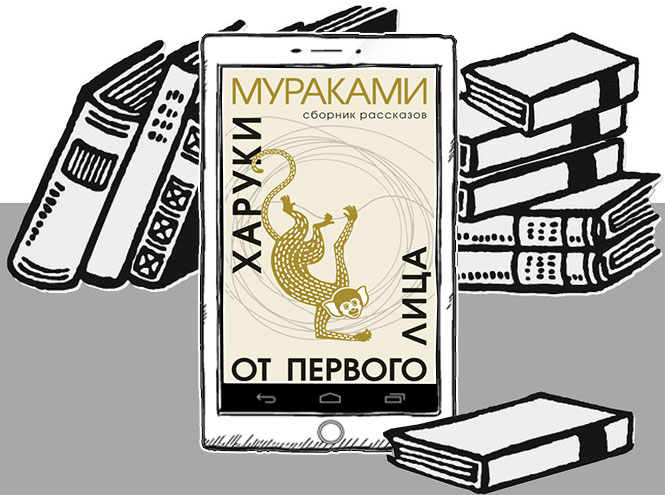 Что читать весной: 10 долгожданных новинок, от которых вы не сможете оторваться