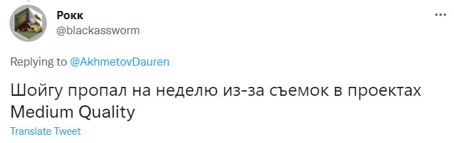 Лучшие шутки про Сергея Шойгу, которого что-то давно не видно