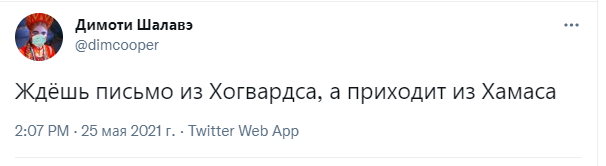 Шутки про ХАМАС, осудивший правительство Лукашенко за втягивание в историю с самолетом Ryanair