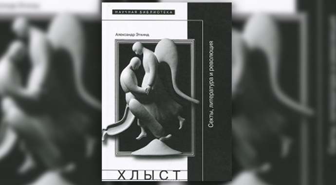 7 лучших книг для первого знакомства с психологией. Список Льва Хегая