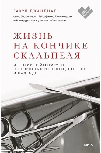 5 книг, которые помогут заботиться о своем здоровье