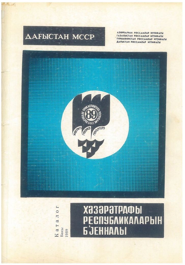 8 интересных фактов о современном искусстве Кавказа