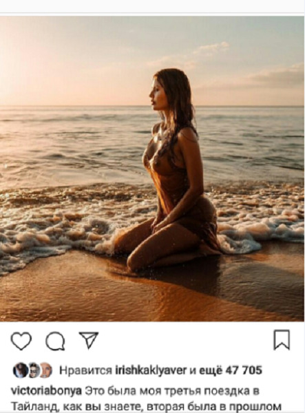 Виктория Боня показала голую грудь на пляже в Таиланде