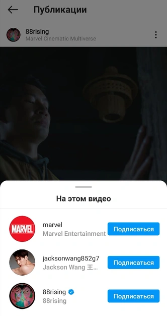 Что общего у Джексона Вана из GOT7 и нового фильма Marvel?