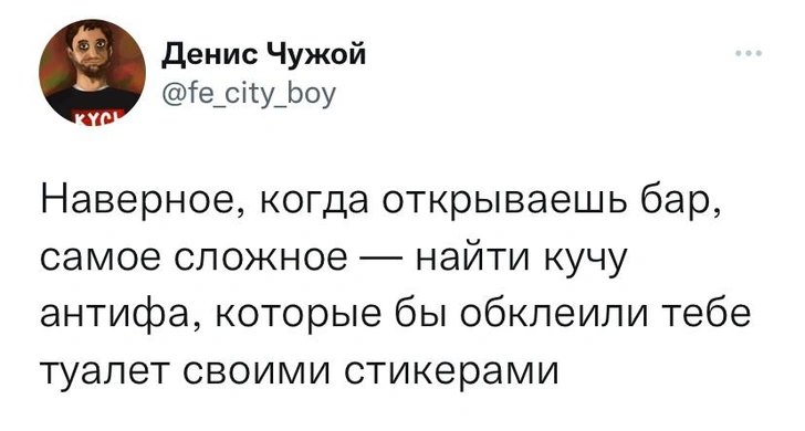 Шутки понедельника и «Подвинутые ветерком»