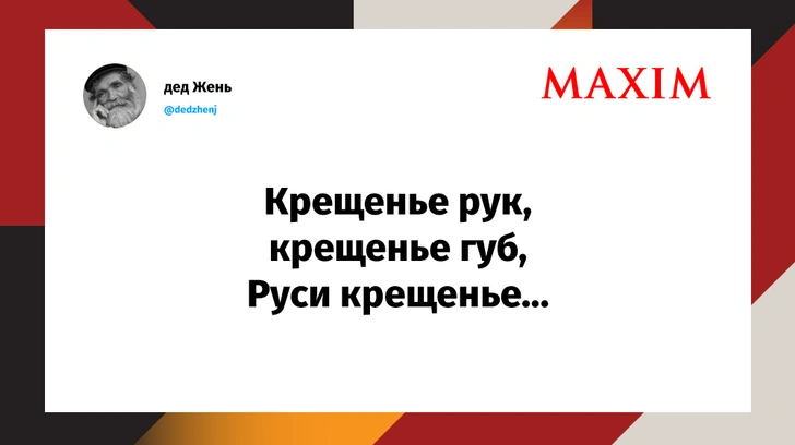 Шутки недели и солнце вращается вокруг России