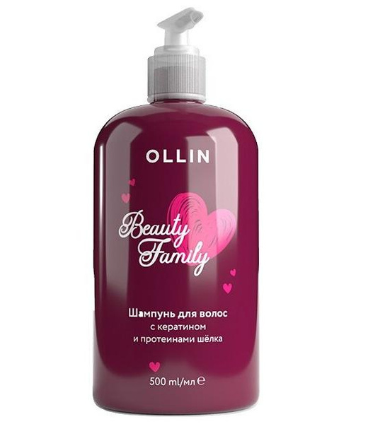 OLLIN Professional шампунь Beauty family с кератином и протеинами шелка