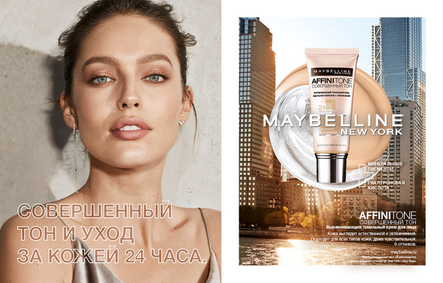 Фото №1 - Maybelline New York представляет обновленную версию тонального крема Affinitone