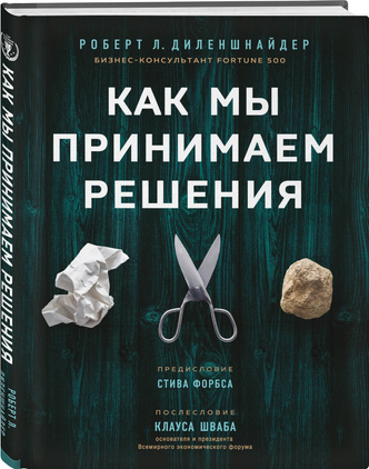 3 книги о том, как вести бизнес в XXI веке, которые пригодятся даже офисному планктону