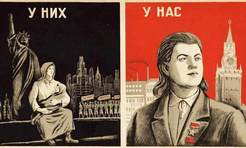 9 хороших вещей, которые в России и СССР появились раньше, чем в США