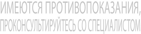 Весеннее преображение с аптечной полки Весеннее преображение с аптечной полки