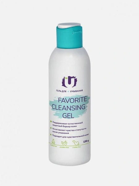 Гель для умывания Favorite Cleansing Gel, The U