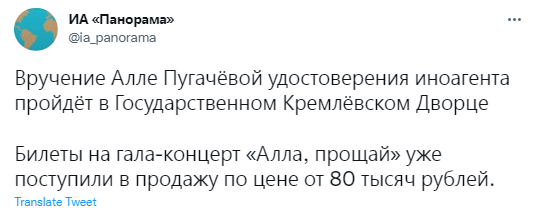 Лучшие шутки про Аллу Пугачеву, которая попросила признать ее иноагентом