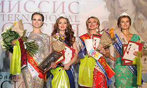 Победа в конкурсе «Миссис Россия International – 2016» досталась двум красавицам