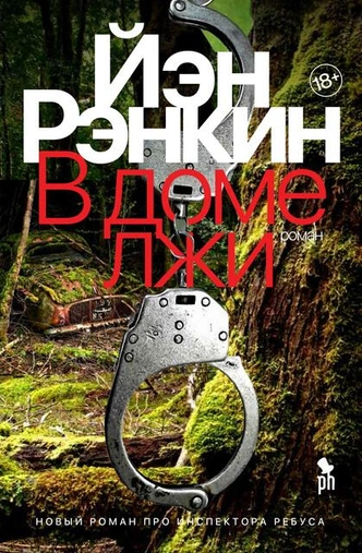 Sci-Fi от астронавта и еще 4 книжные новинки весны, которые нельзя оставить без внимания