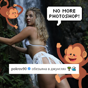 «У кого нет лишних складочек на ножках?»: Аня Покров призналась, что устала от идеальности в Instagram 🤯