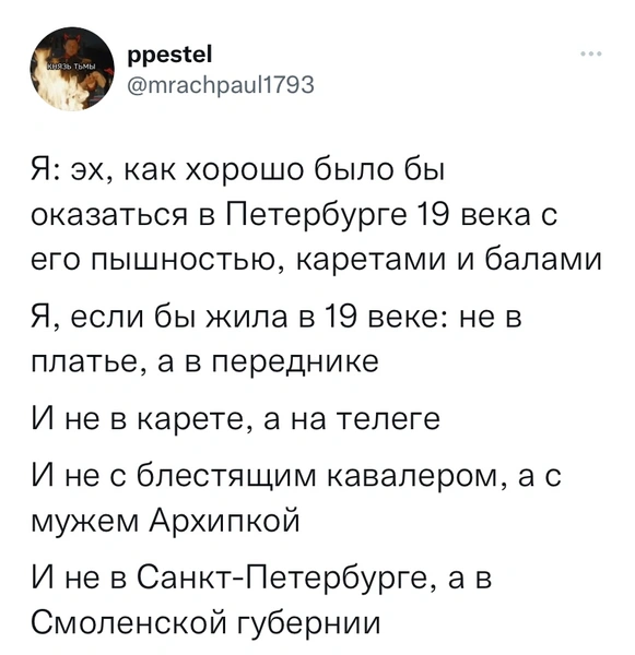 Шутки четверга и «Попустин»