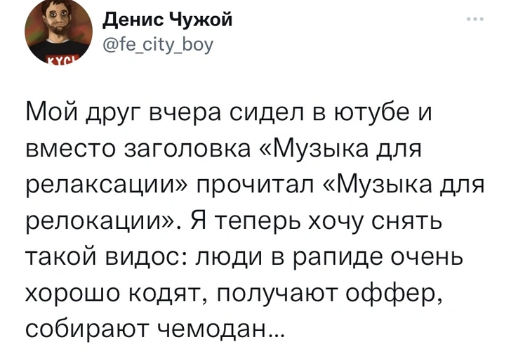 Шутки понедельника и Друзия