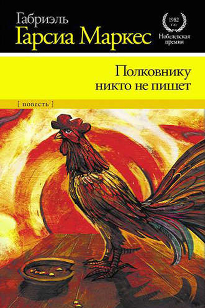 Интересные книги, которые можно прочитать за час