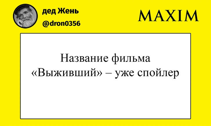 Шутки пятницы и сексизм на работе