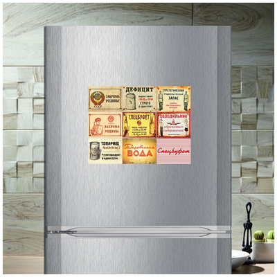 Набор магнитов на холодильник «Советские плакаты»