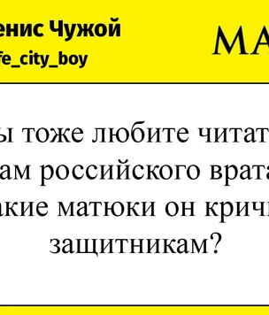 Шутки вторника и достопримечательности этого лета