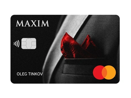 Оформи карту MAXIM — Tinkoff и получи лучший в мире подарок