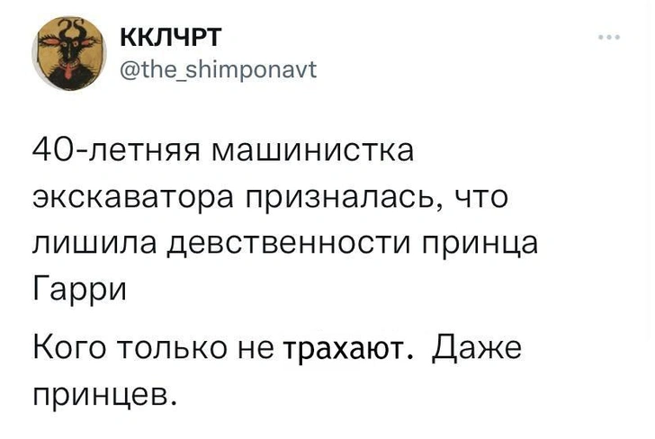 Шутки понедельника и Амаяк Акопян