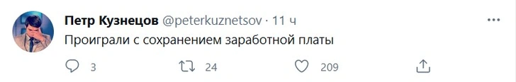 Избранные шутки о проигрыше сборной России Бельгии на Евро-2020