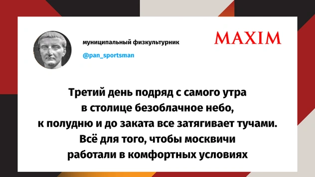 Шутки среды и услуга «Трезвая капибара»