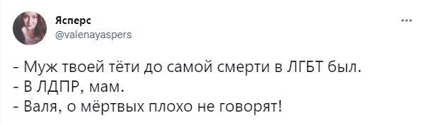 Шутки понедельника и приложение для поиска пары на обед