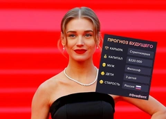 Стриптизерша Асмус и мэр Решетова: звезды опробовали новую функцию приложения «Градиент»
