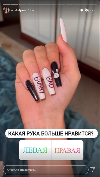 Маникюр с надписями: модный нейл-дизайн Карины Аракелян 💅