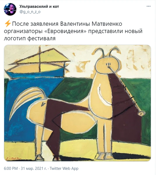 Лучшие шутки про отзыв Валентины Матвиенко о песне Манижи для «Евровидения»