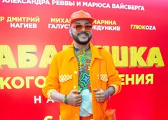 Воздушные шары и поделки от детей. Филипп Киркоров отмечает 54-летие в семейном кругу