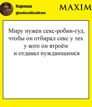 Шутки четверга и котоменеджмент
