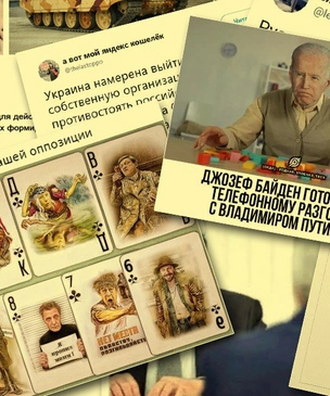 Отборные образцы тупейшего креатива интернет-пропагандистов