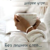 Аватарка Фрося