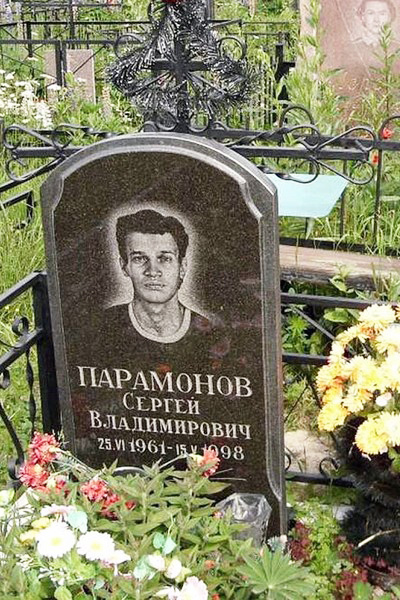 Советский Робертино Лоретти. Сергей Парамонов потерял голос, звездный статус и умер в 36