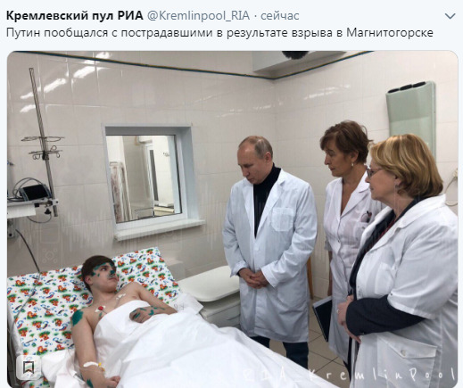 Путин навестил пострадавших в страшной трагедии