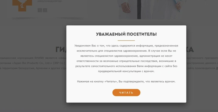 Официально — по рецепту, но всегда можно сэкономить: как в Москве продают препарат, после которого скончалась студентка-медик