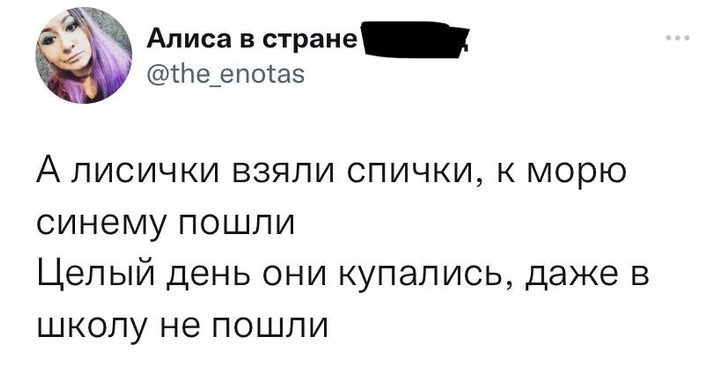 Шутки понедельника и Уэнсдей Аддамс