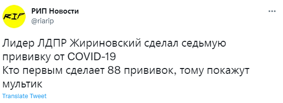Лучшие шутки о Владимире Жириновском, который сделал седьмую прививку от ковида