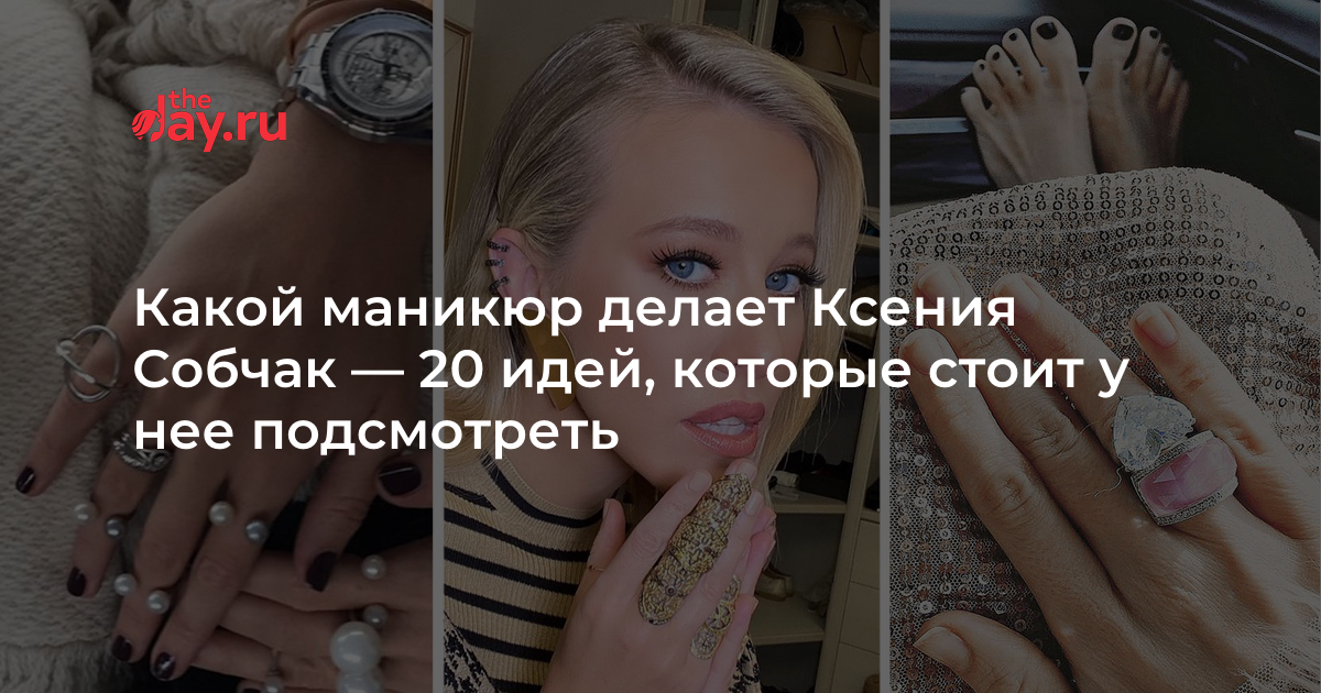 Материалы: