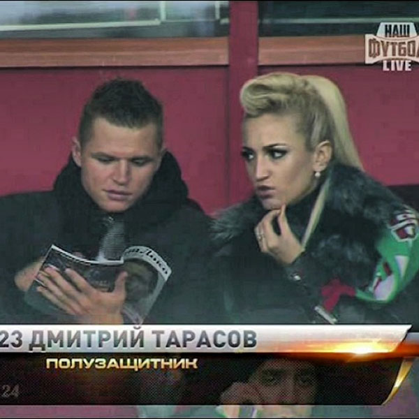 Ольга Бузова с мужем на футбольном матче